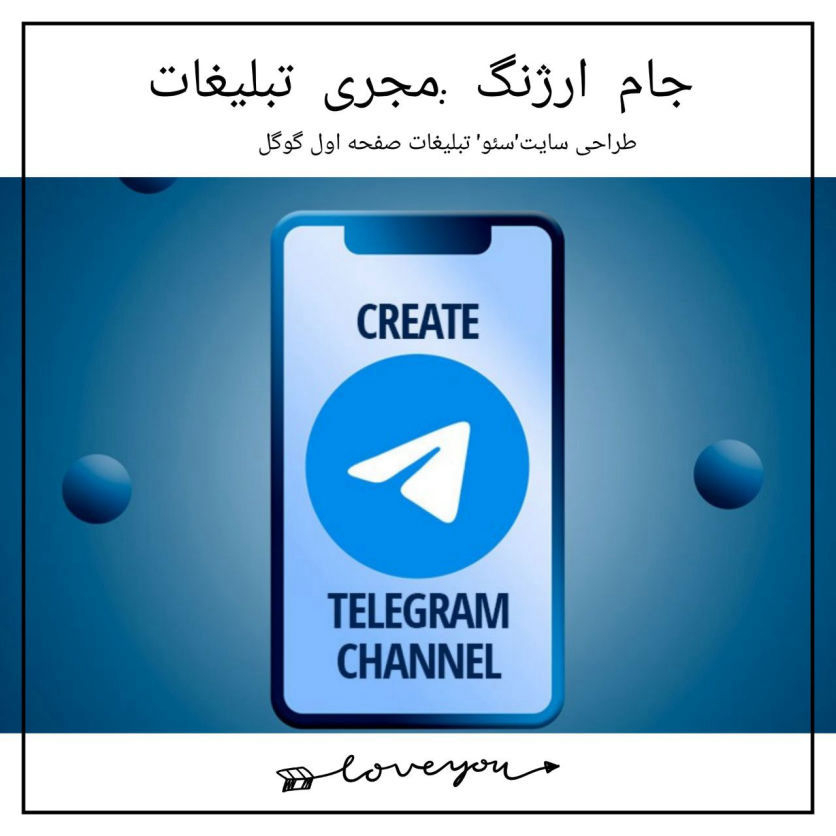 خدمات تلگرام،کاربر تلگرام،ممبر تلگرام