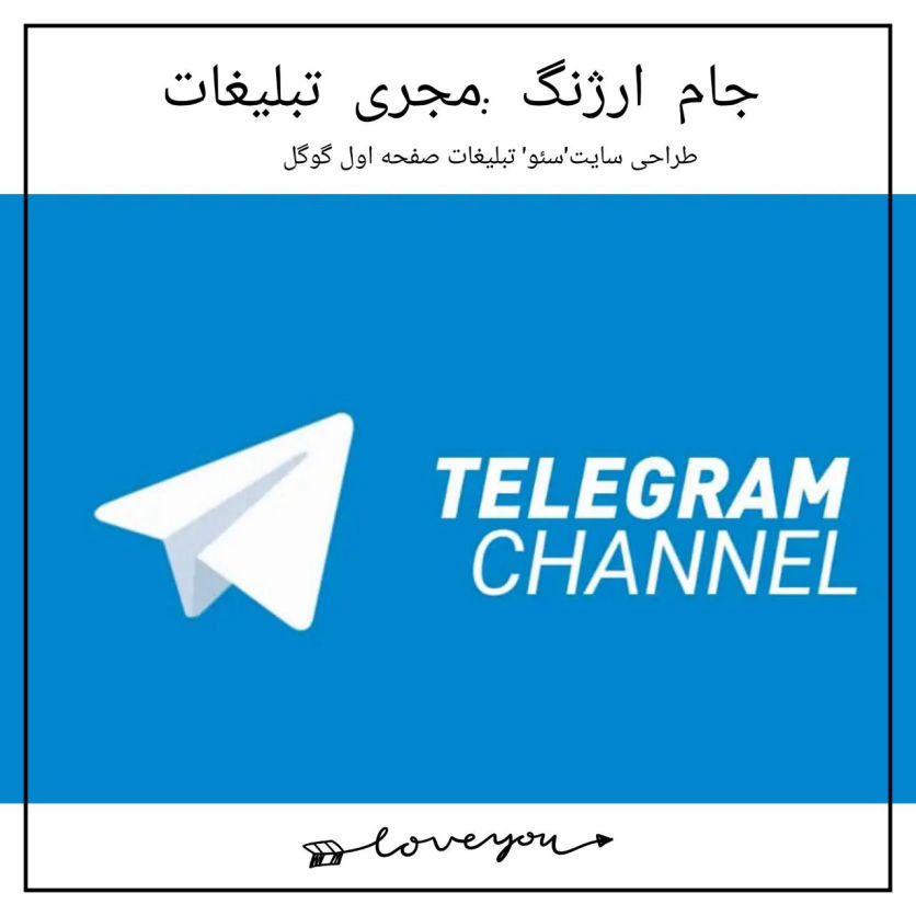خدمات تلگرام،کاربر تلگرام،ممبر تلگرام