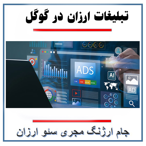 سئو گوگل مپ
