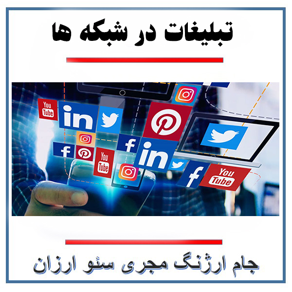 رتبه 1 گوگل با سئو نویسی