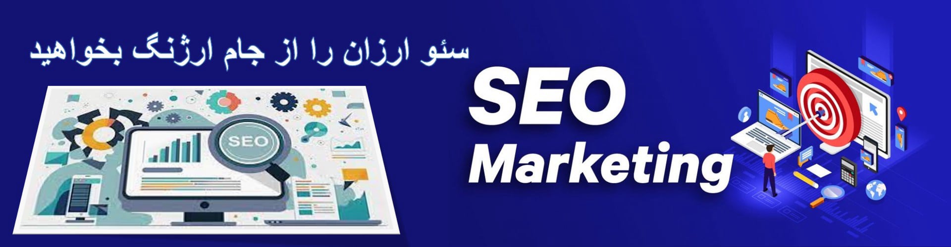 تبلیغات