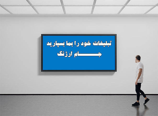 سئو ارزان