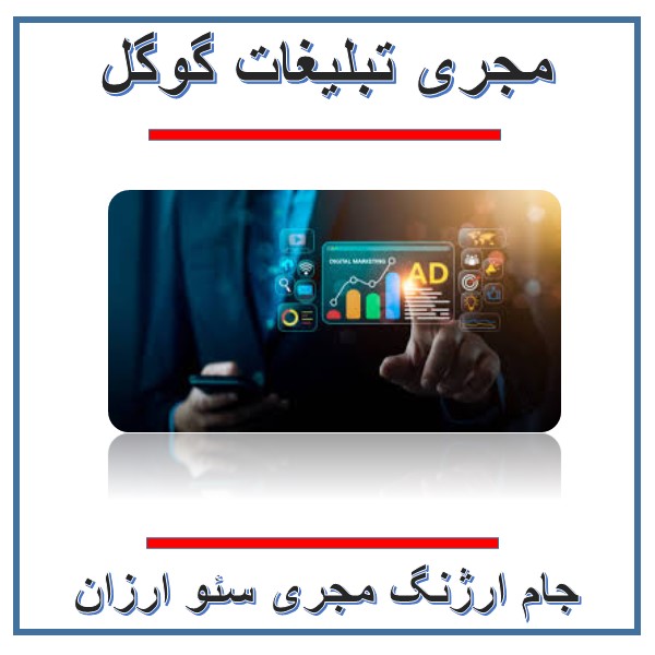 مزیت سئو