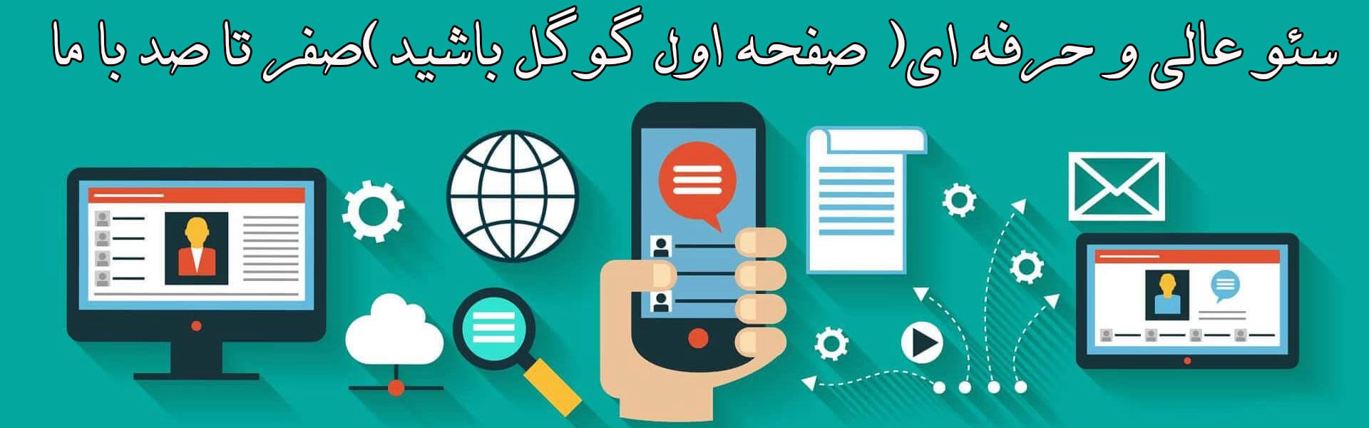 تبلیغات