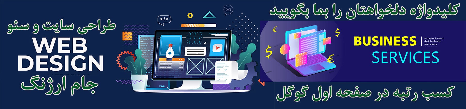 تبلیغات