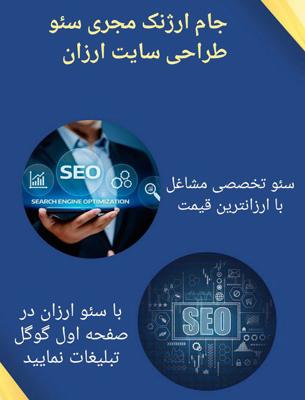 سئو گوگل مپ