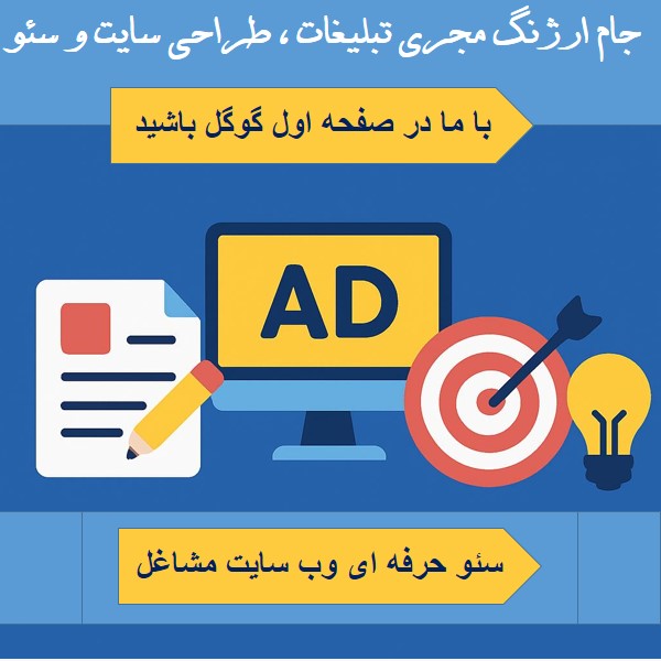 سئو نویسی