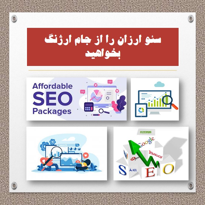 سئو نویسی