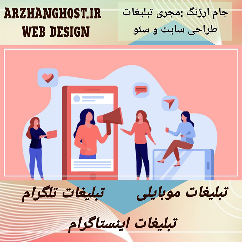 سئو نویسی