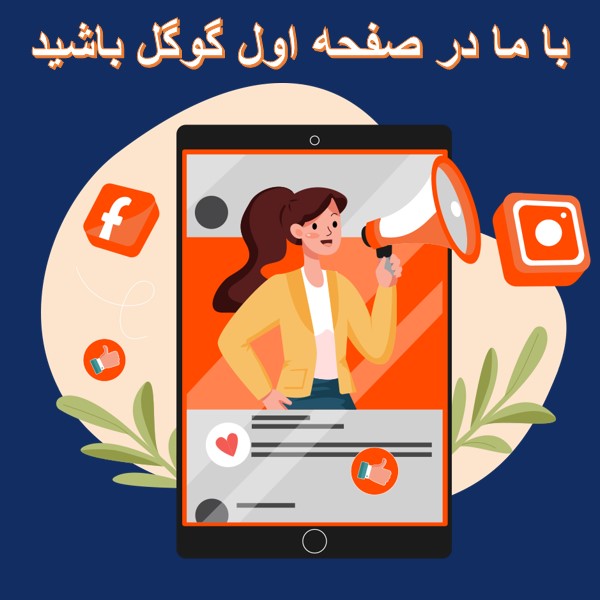 سئو نویسی