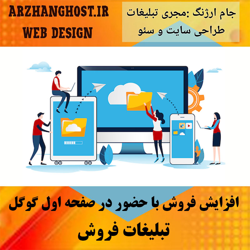 سئو نویسی