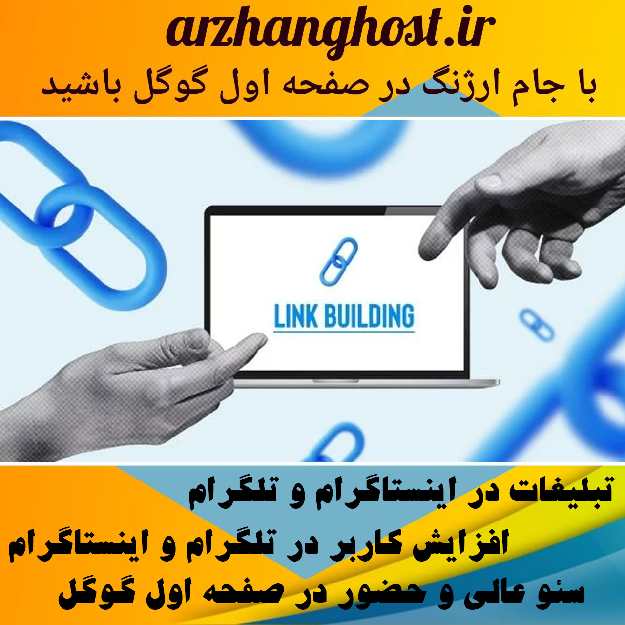 سئو نویسی