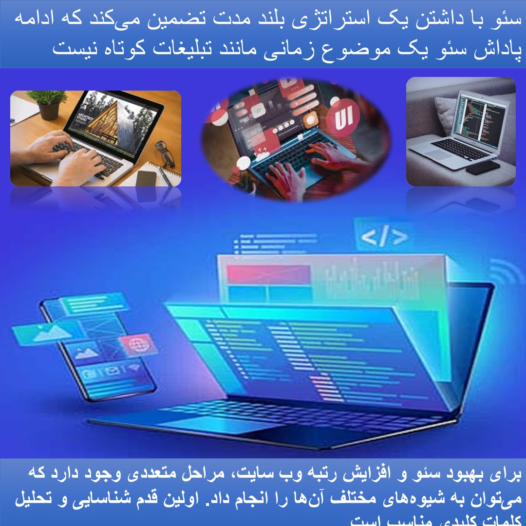 سئو گوگل مپ