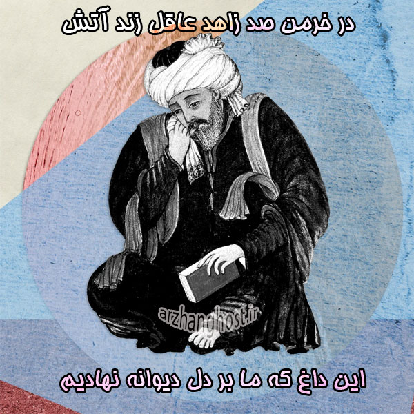 محتوای داغ