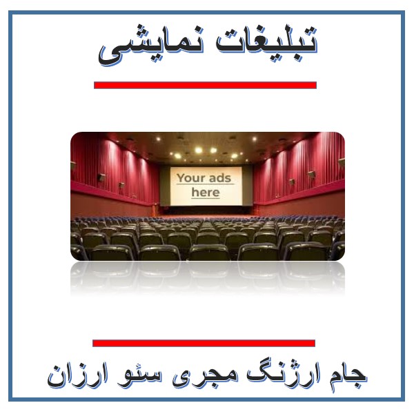 محتوای نمایشی