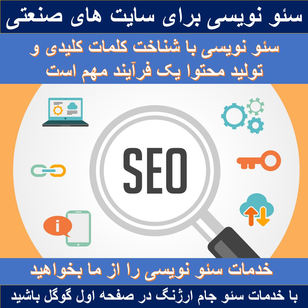 تبلیغات کامل