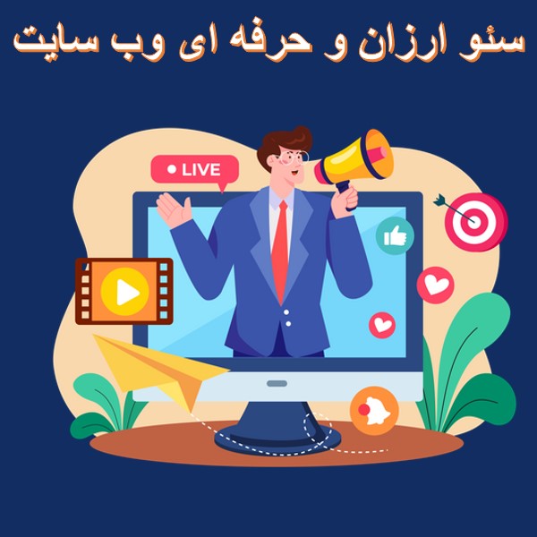 سئو گوگل مپ