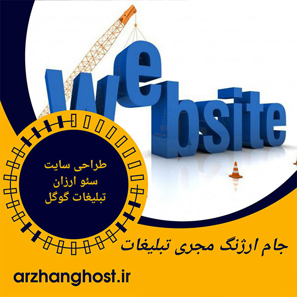 سئو گوگل مپ
